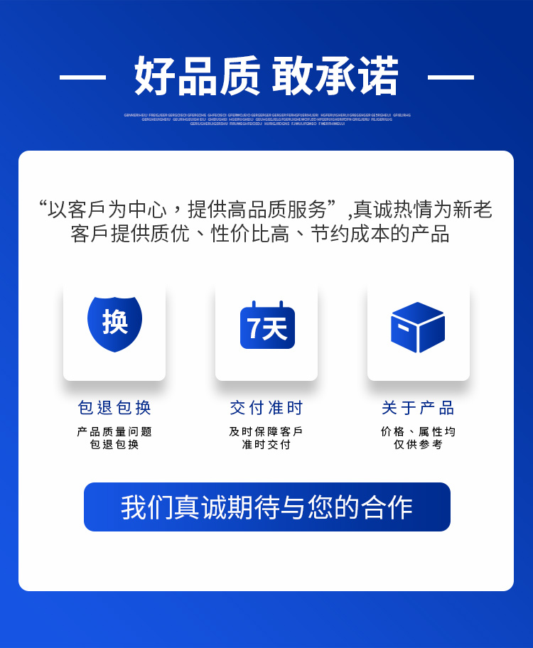 四平重型球墨铸铁井盖购买承诺