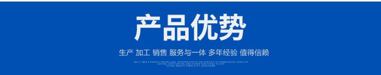 青岛虎振技工学校招生电话产品4大优势