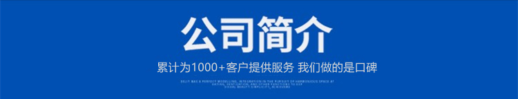 辽源东丰不锈钢复合管厂家公司简介